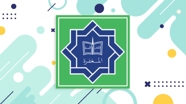Pesantren Almaghfirah Telajung
